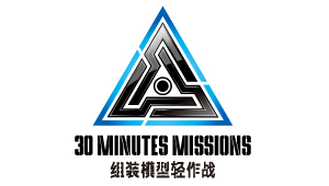 30 MINUTES MISSIONS