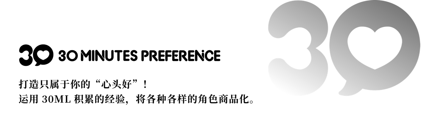 30 MINUTES PREFERENCE