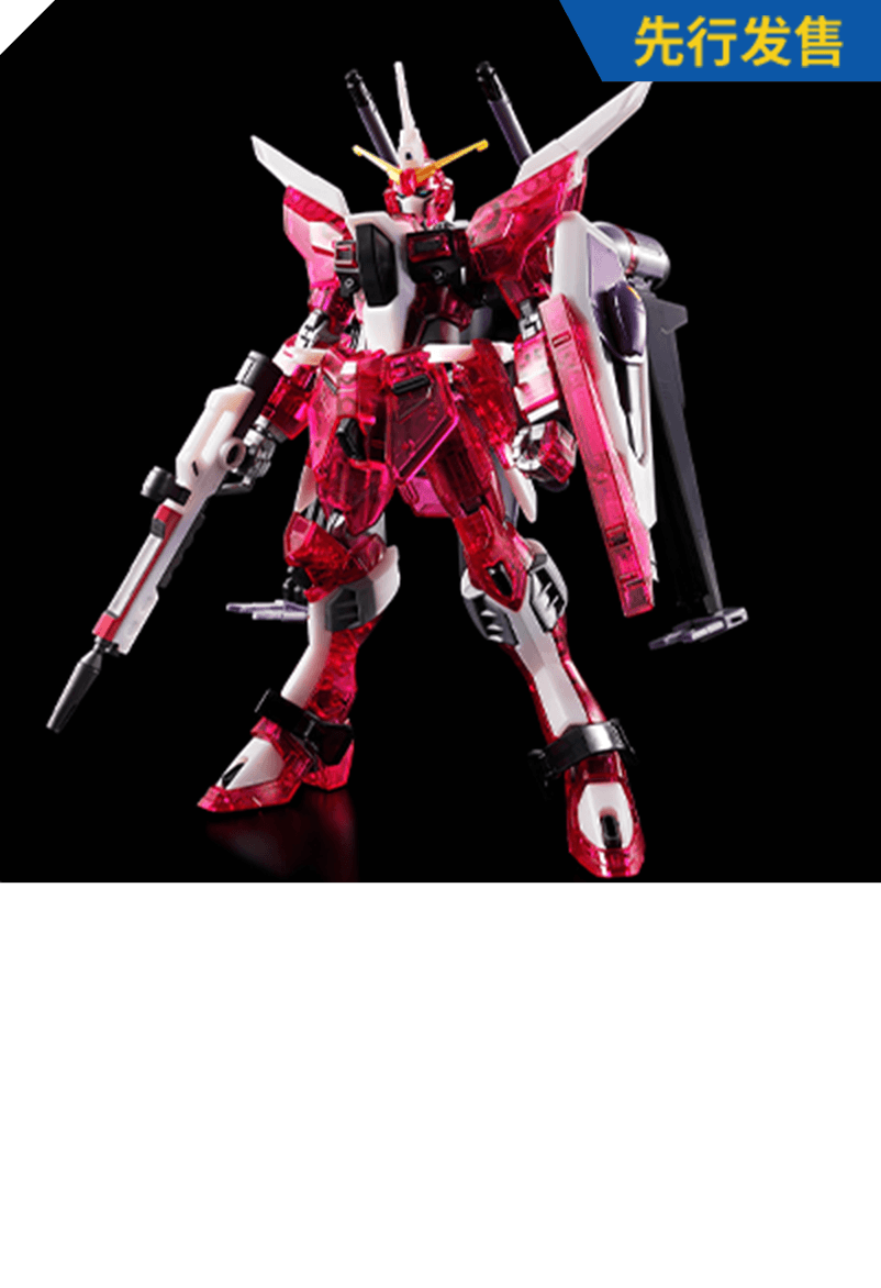 HG 1/144 无限正义高达二式