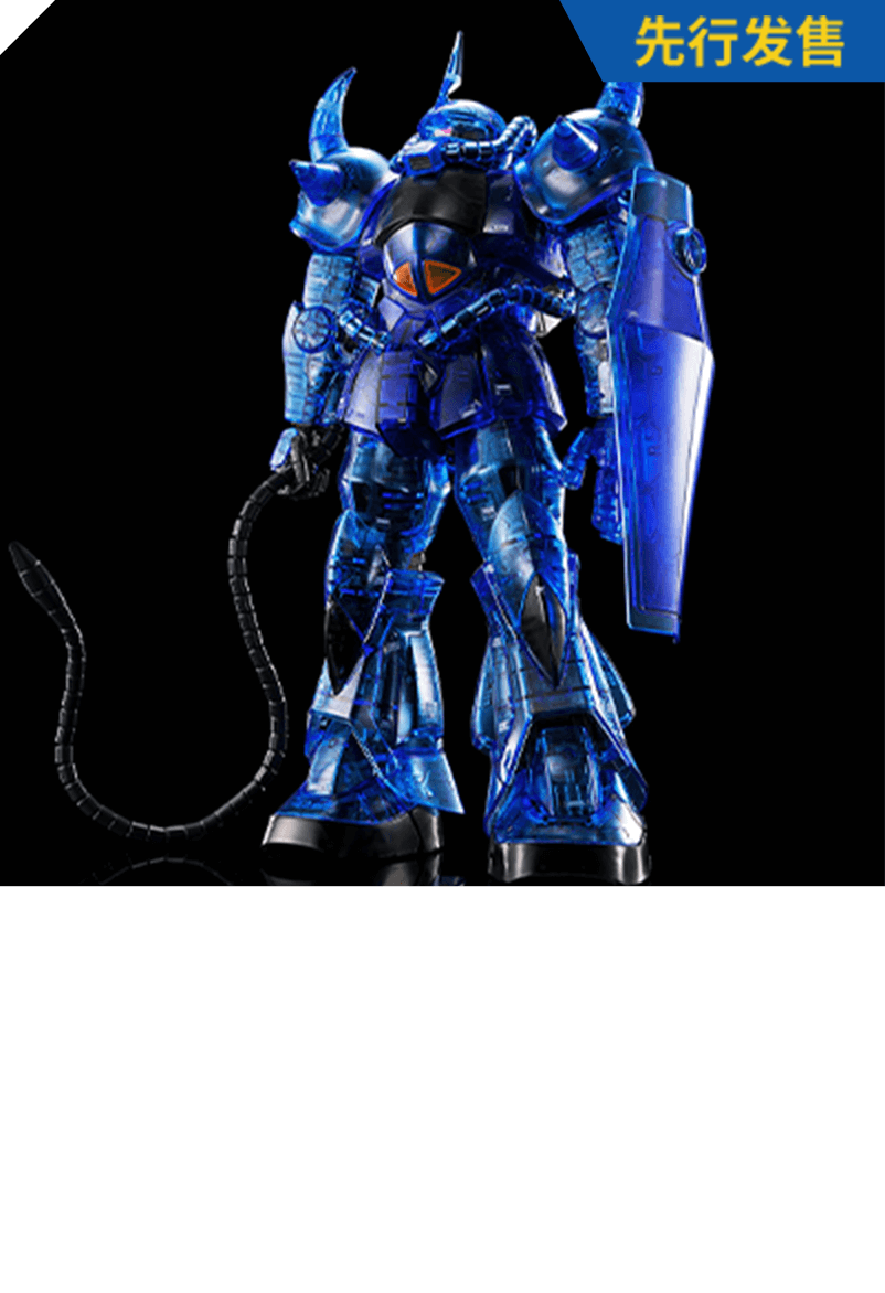 MG 1/100 老虎 Ver.2.0