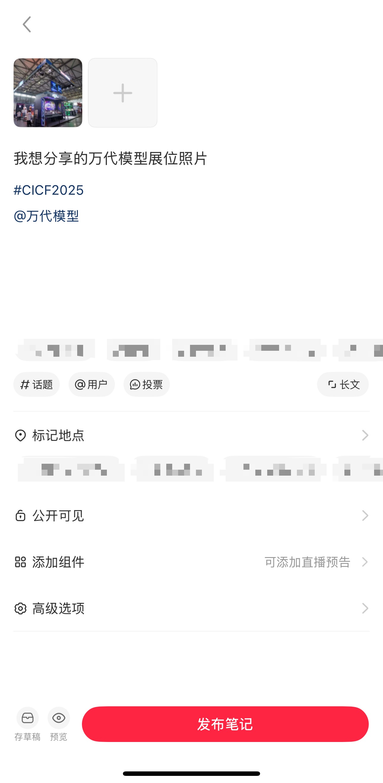 小红书