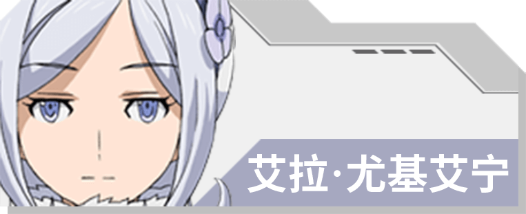 14 艾拉‧尤基艾宁
