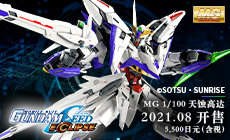 机动战士高达 SEED MSV NEW PROJECT