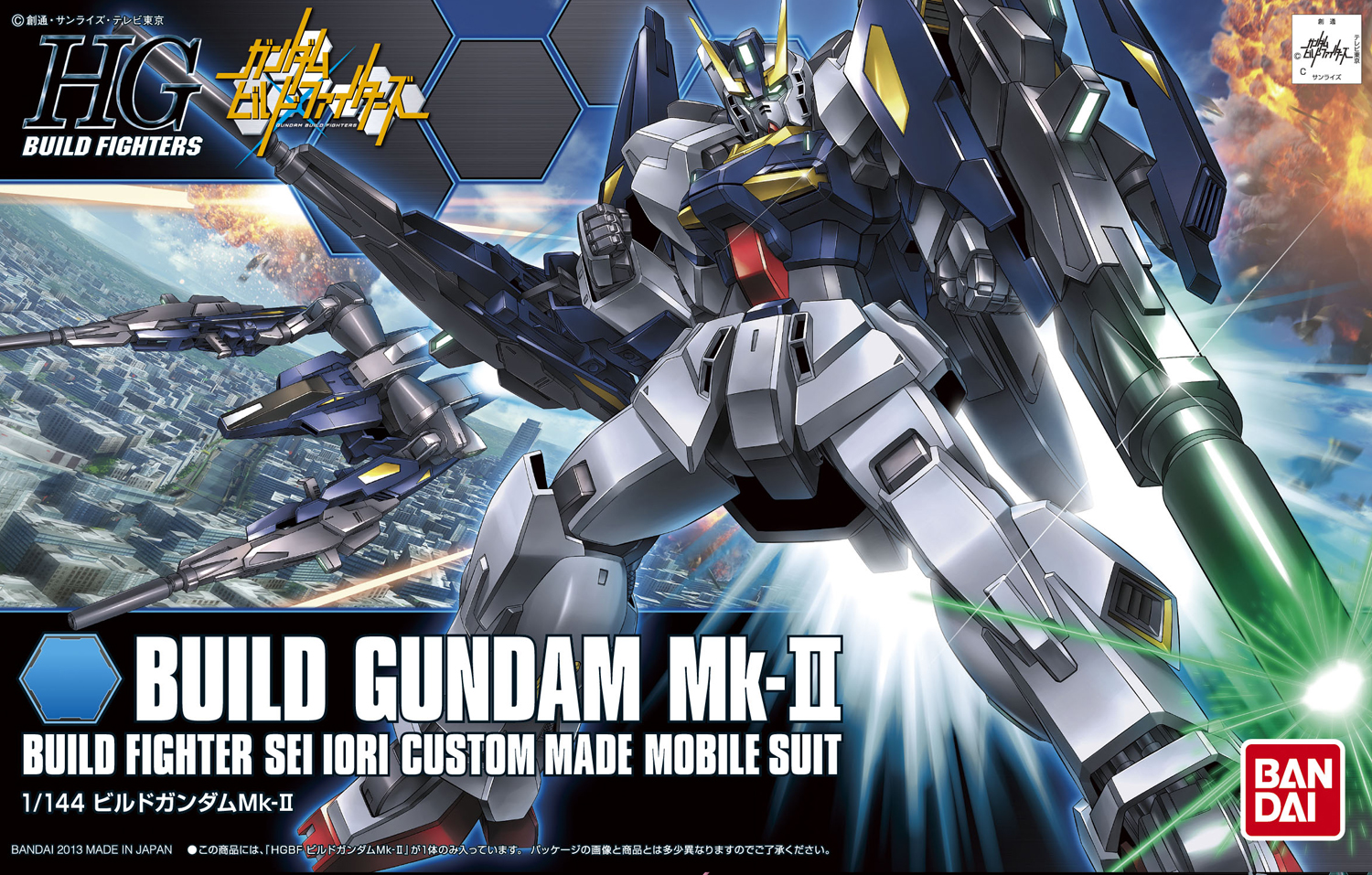 HGBF 1/144 No.04 RX-178B Build Gundam Mk-Ⅱ