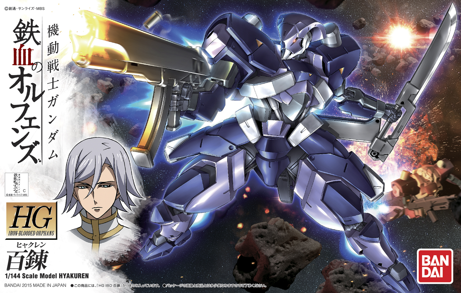 HG 1/144 百炼_Hobby Site Inland China