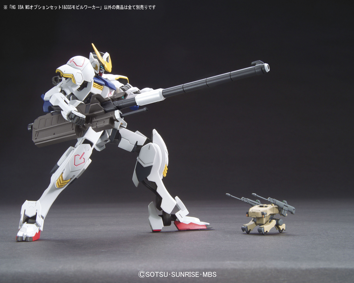 模型製作用品 HG HG 无敌铁金刚(Mazinger Z INFINITY Ver.) 1/144 比例彩色塑料