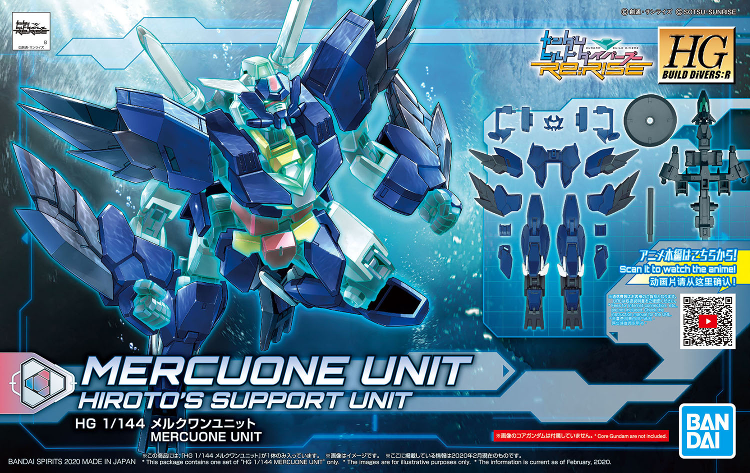 HG 水星　セット 未組立 ☆未組立【EMS-10 ヅダ ZUDAH 1/144（HG）065】機動戦士ガンダム