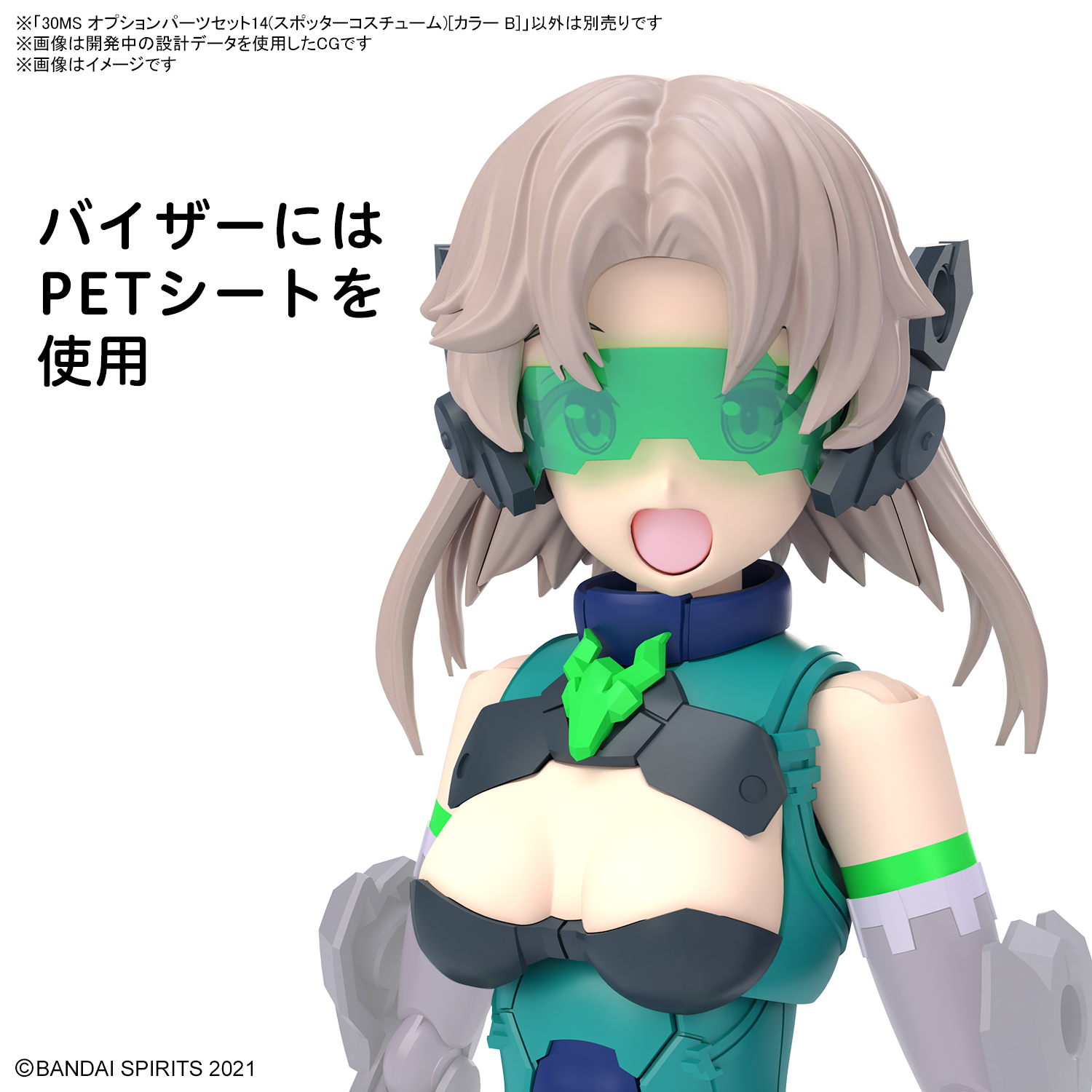30MS アイドルマスター系 組立済・未組立詰め合わせ - メルカリ