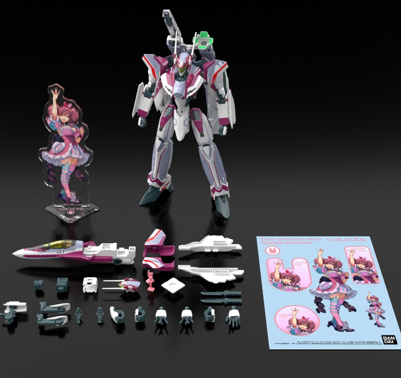 HG 1/100 VF-31C SIEGFRIED (MIRAGE FARINA JENIUS USE) 豪华套装