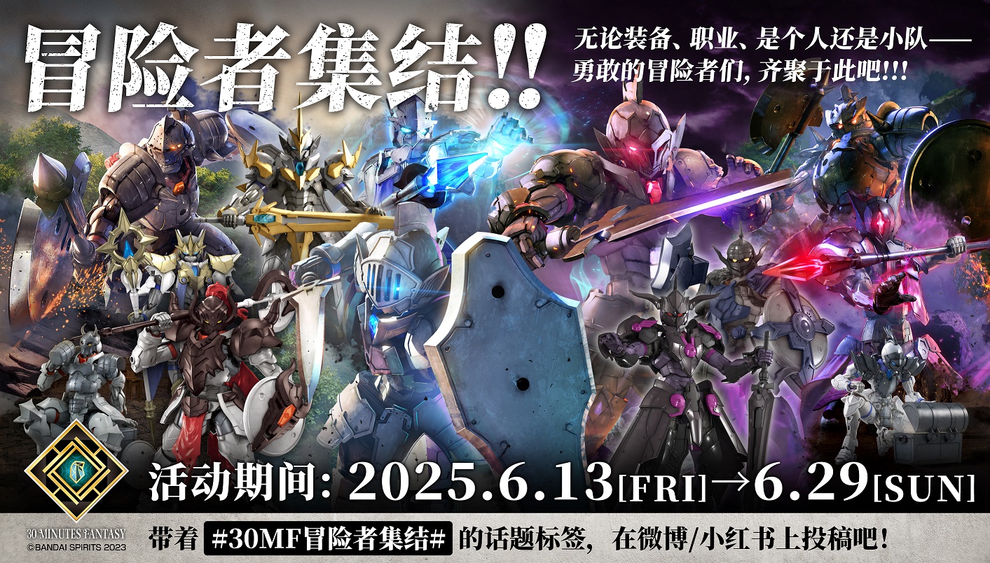30mf投稿
