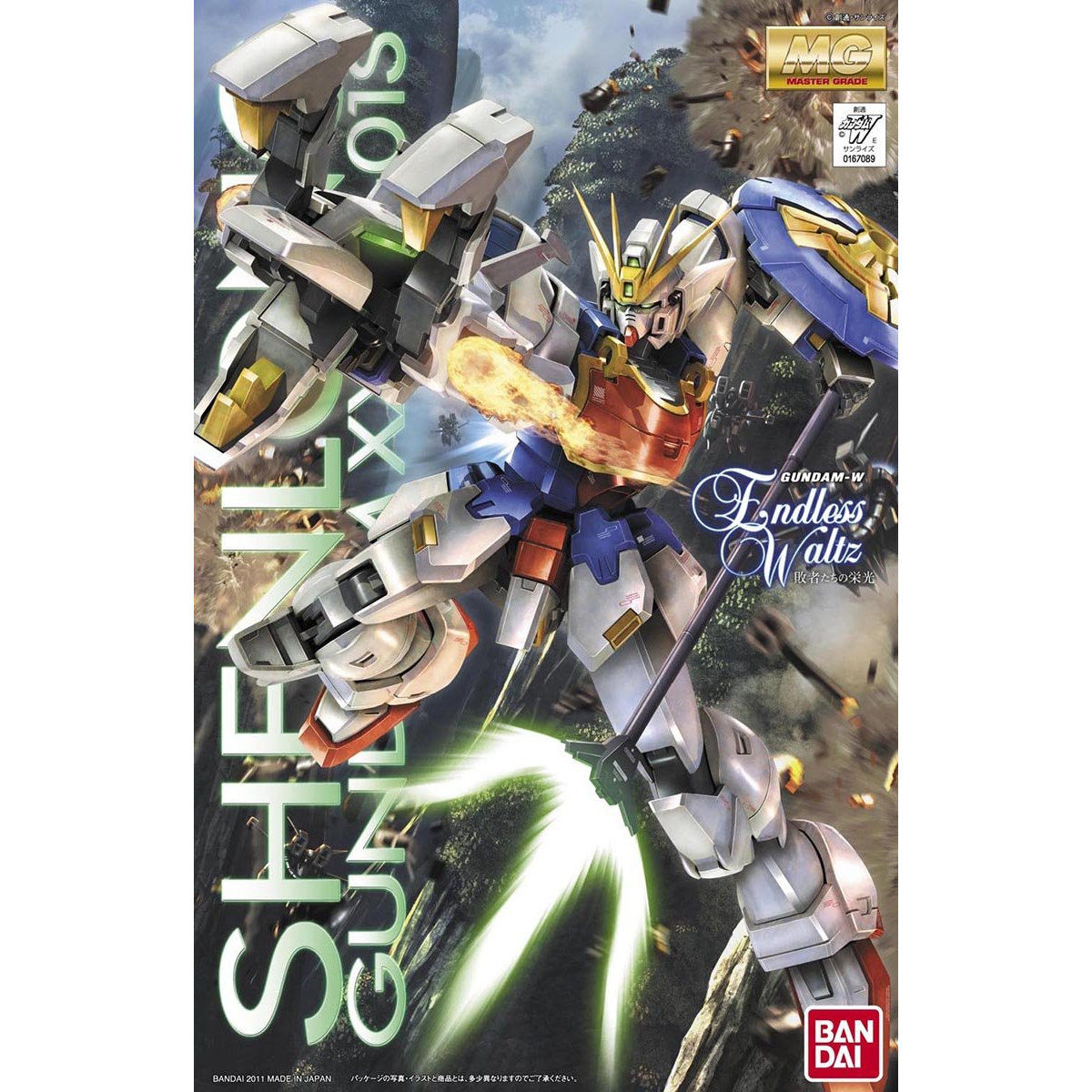 MG 1/100 XXXG-01S 神龙高达EW_Hobby Site Inland China