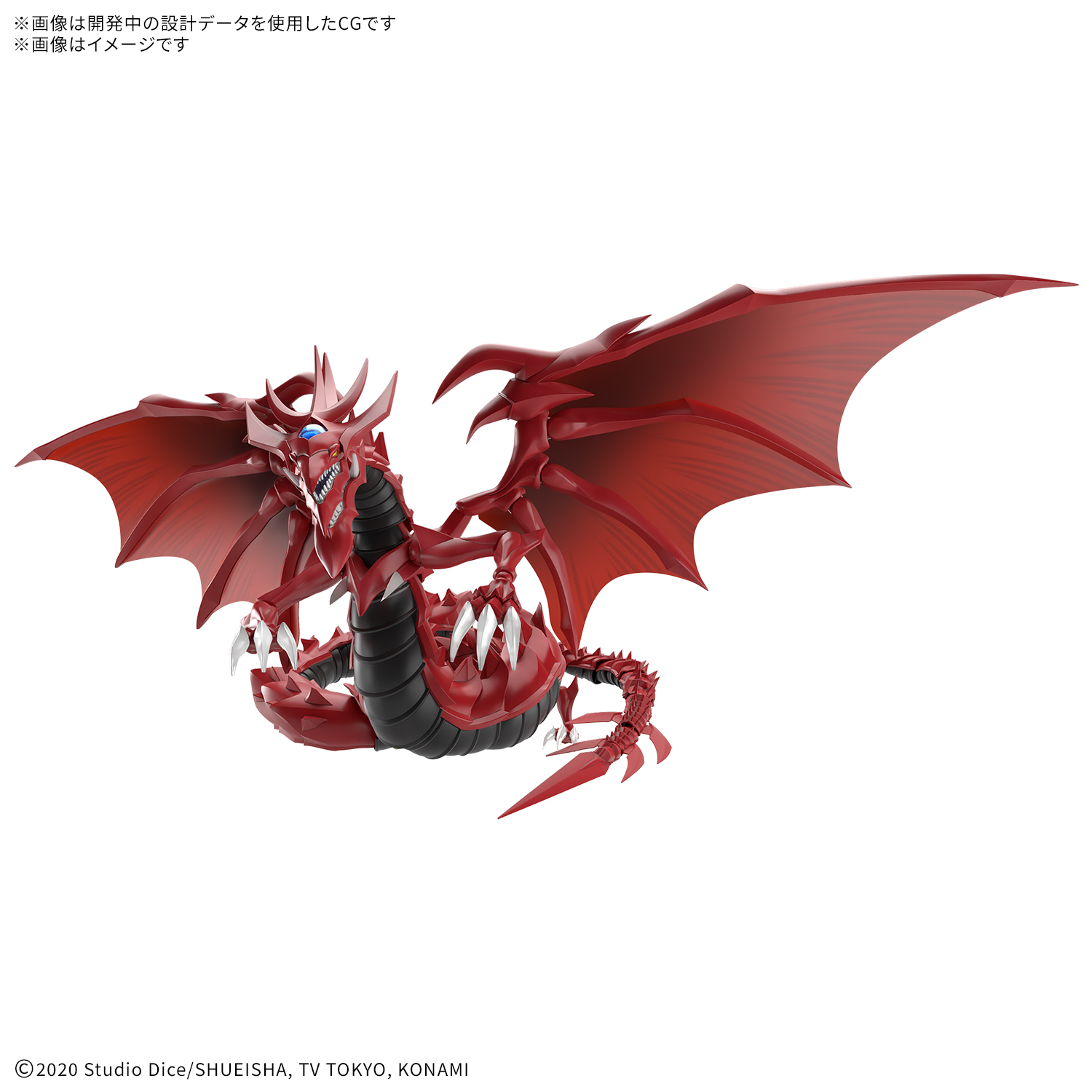 Figure-rise Standard Amplified -三幻神降临- 欧西里斯之天空龙_Hobby