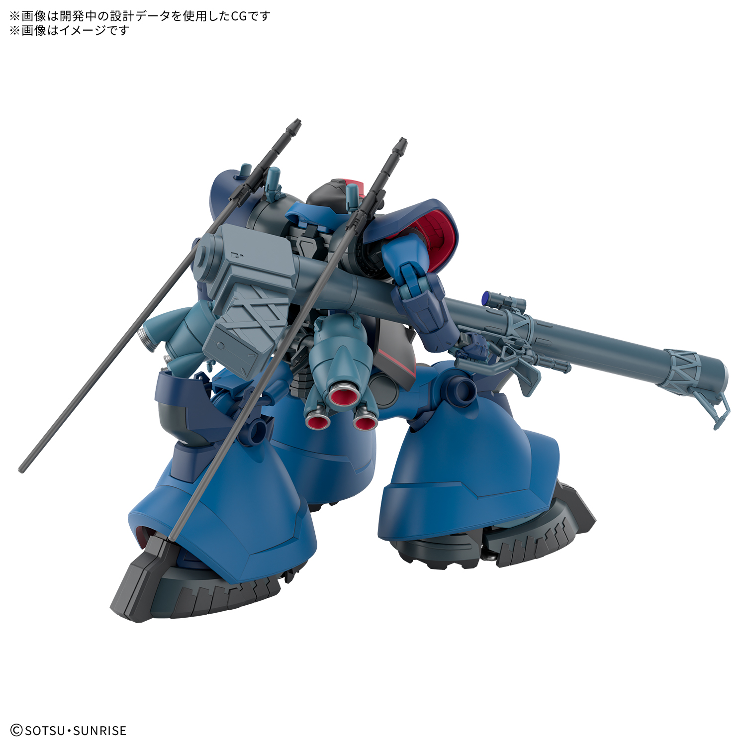 HG 1/144 夏里亚专用力克･大魔(GQ)_Hobby Site Inland China