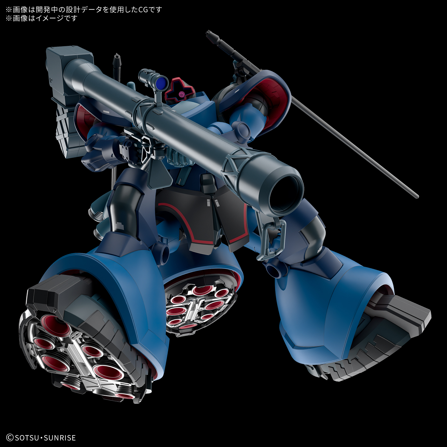 HG 1/144 夏里亚专用力克･大魔(GQ)_Hobby Site Inland China