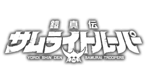 魔神坛斗士真传(暂定)