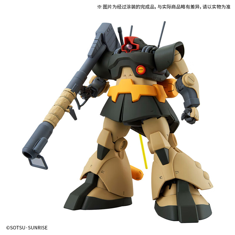 MG 1/100 多瓦吉DOWAGE