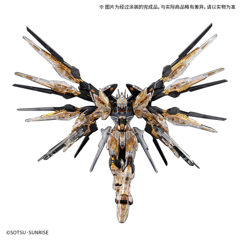 MGEX 1/100 强袭自由高达(机械透明版)