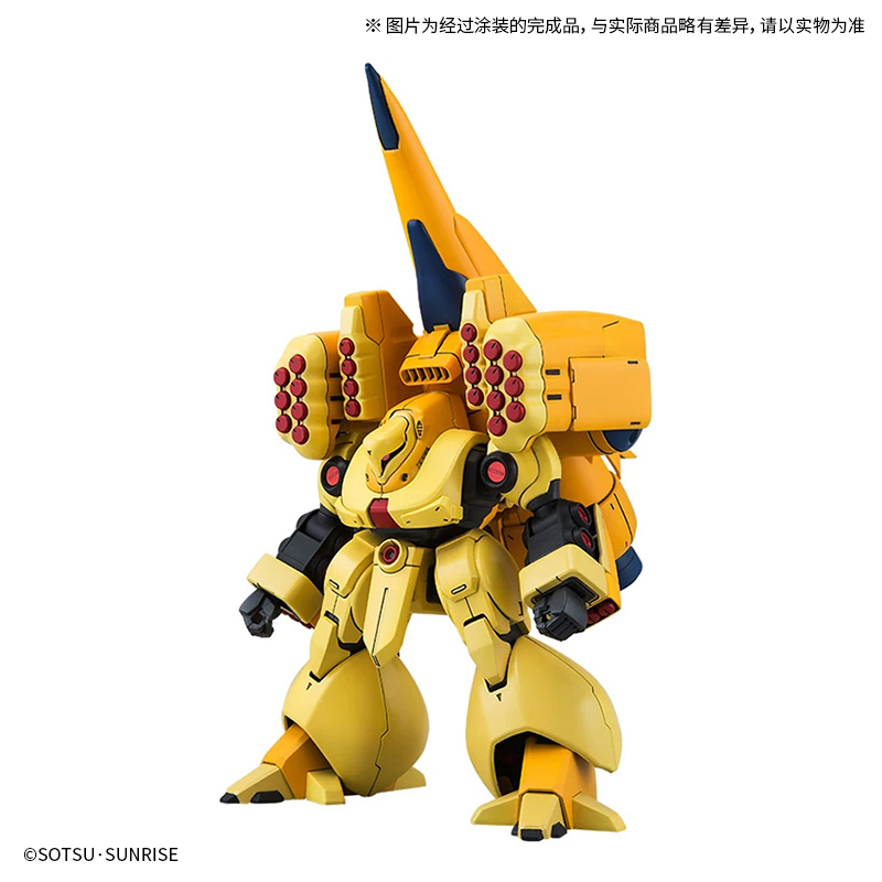 HGUC 1/144 兹萨 兹沙 ZSSA 