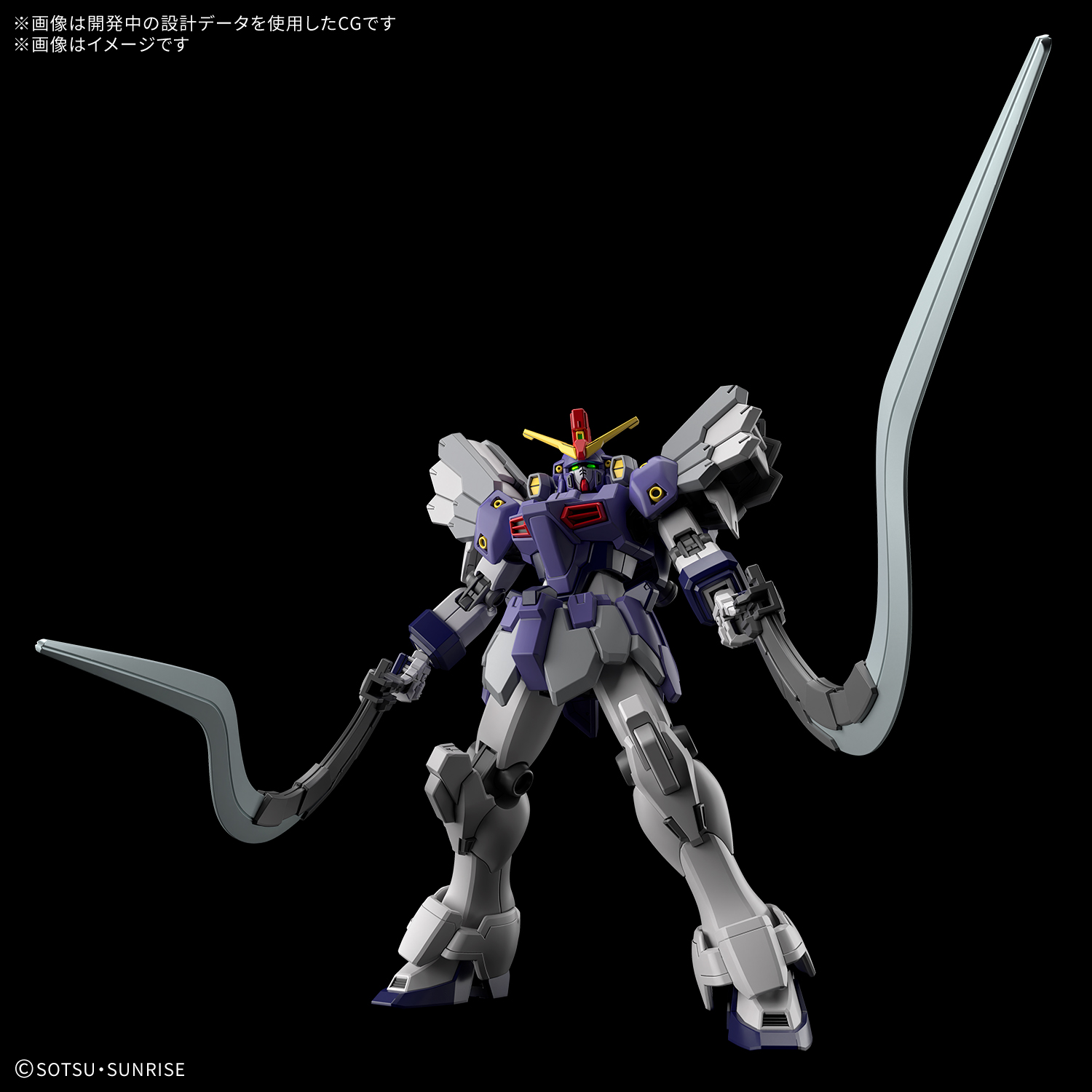 HGAC-Revive-1/144 No.268 XXXG-01SR2 Gundam Sandrock Custom(Endless Waltz)