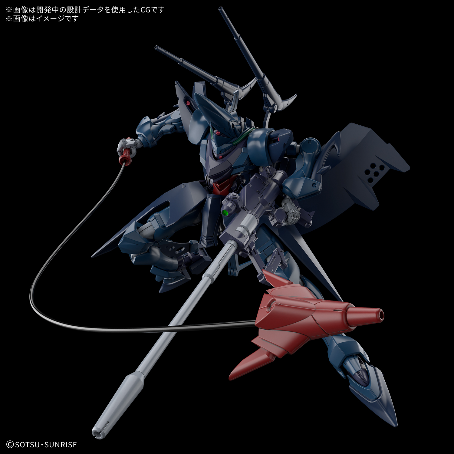 HGGQ 1/144 No.15 ORX-139 Hambrabi(Mobile Suit Gundam GQuuuuuuX)