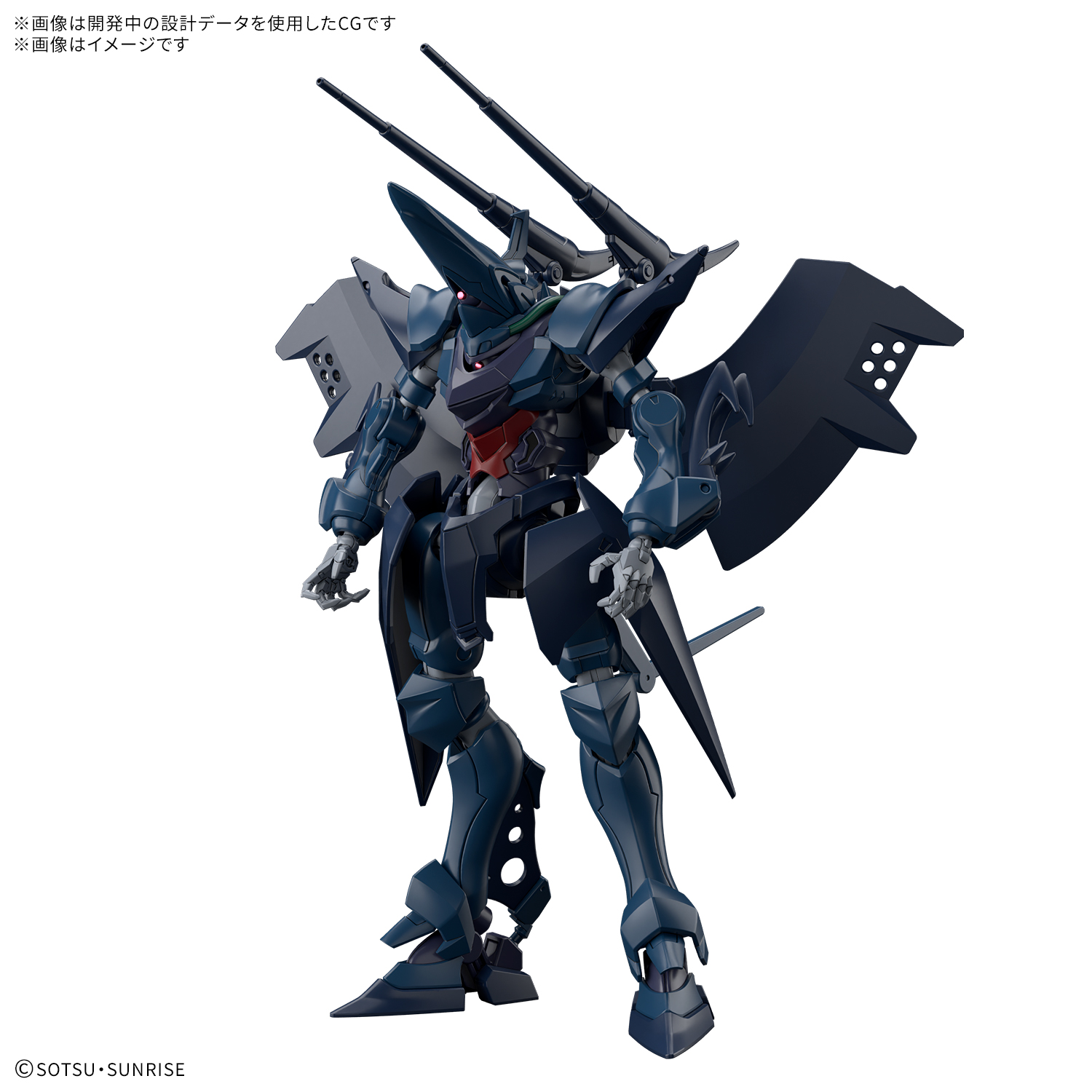 HGGQ 1/144 No.15 ORX-139 Hambrabi(Mobile Suit Gundam GQuuuuuuX)