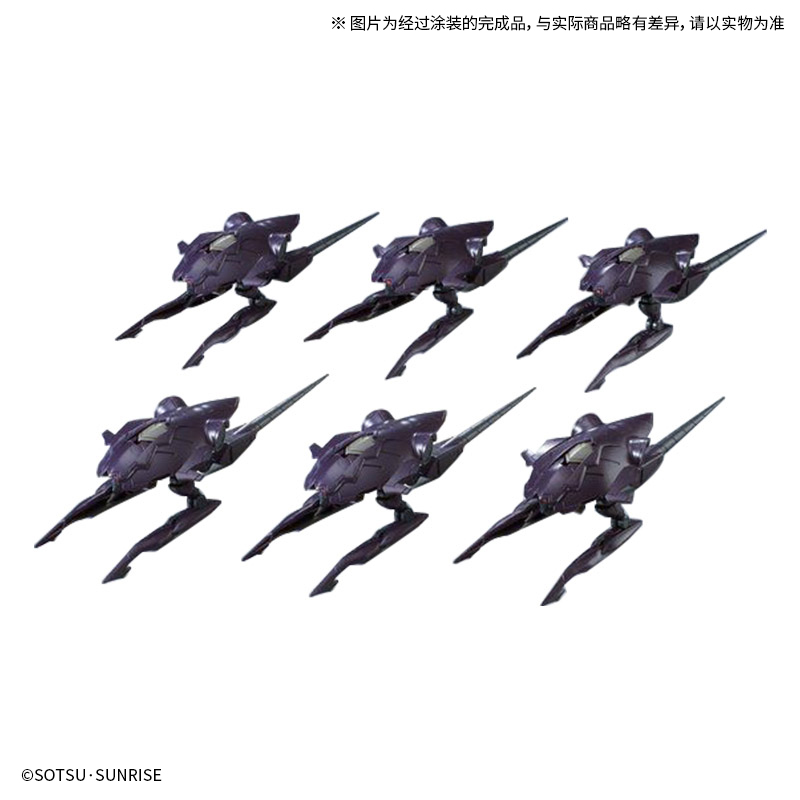 HG 1/144 布鲁曼 克里塞侵攻套装