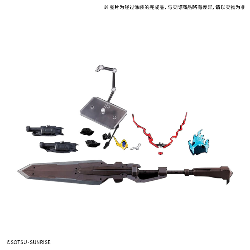 MG 1/100 高达巴巴托斯天狼型用扩展配件套装