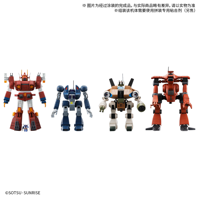 战斗机甲萨芬格尔 套装2