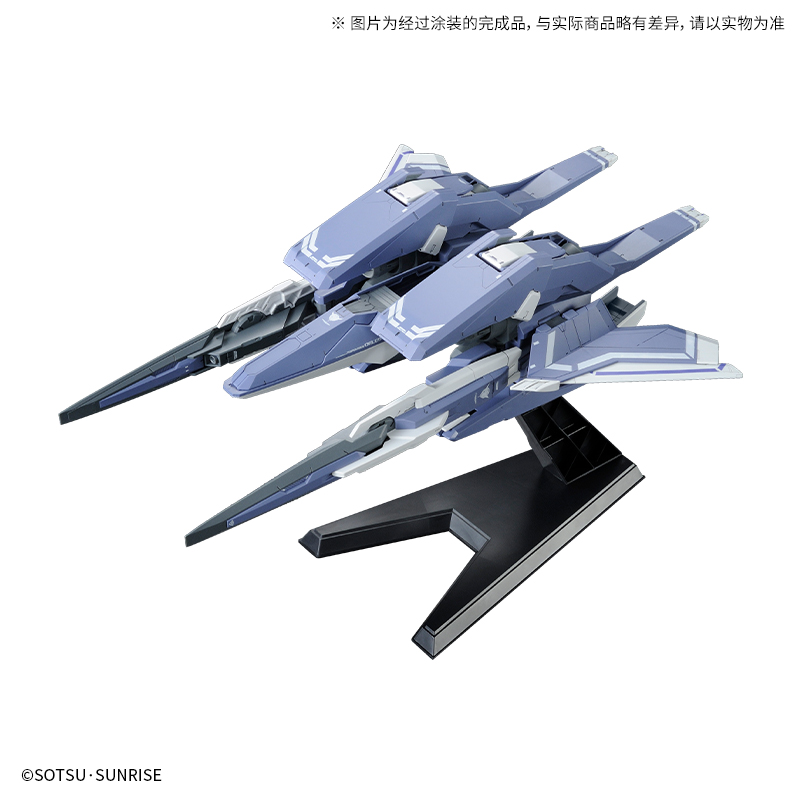 HG GN Arms TYPE-E武装战机E型真实色Ver.