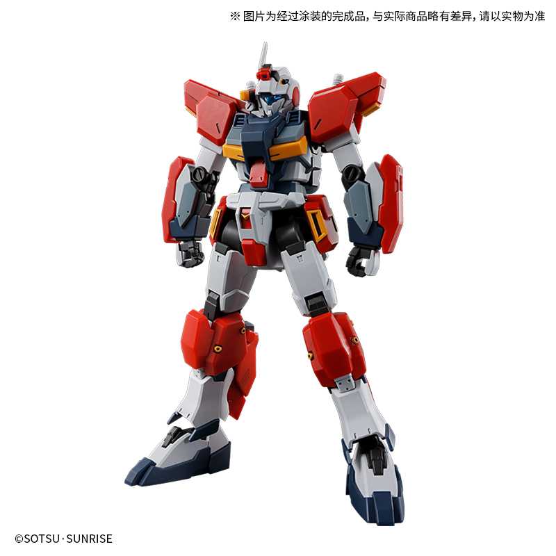 HG 吉莱轻装甲型