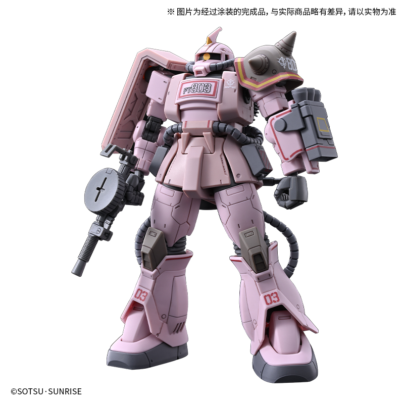 HG 1/144 沙漠型扎古 粉红豹小队机