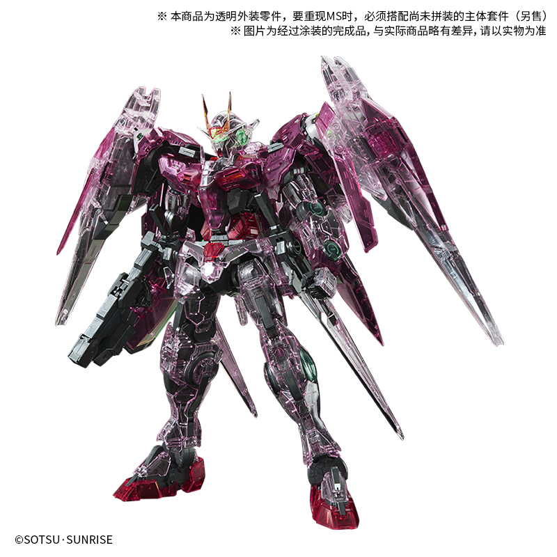 PG 1/60 TRANS-AM强化模块 透明配色机身