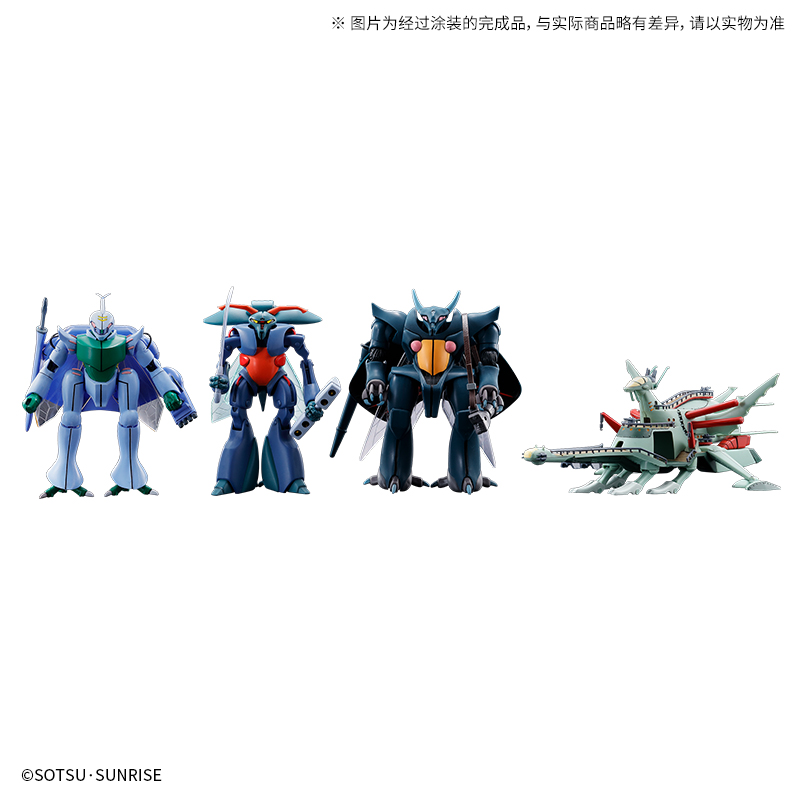 圣战士丹拜因 套装1