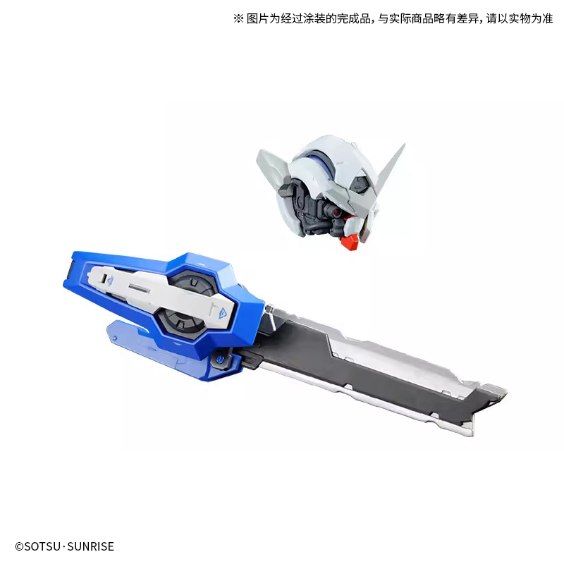 RG 能天使高达用战损部件套装REPAIR PARTS SET