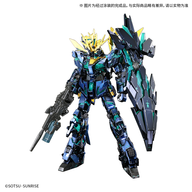 RG 报丧女妖命运女神(final决战)特殊涂层版