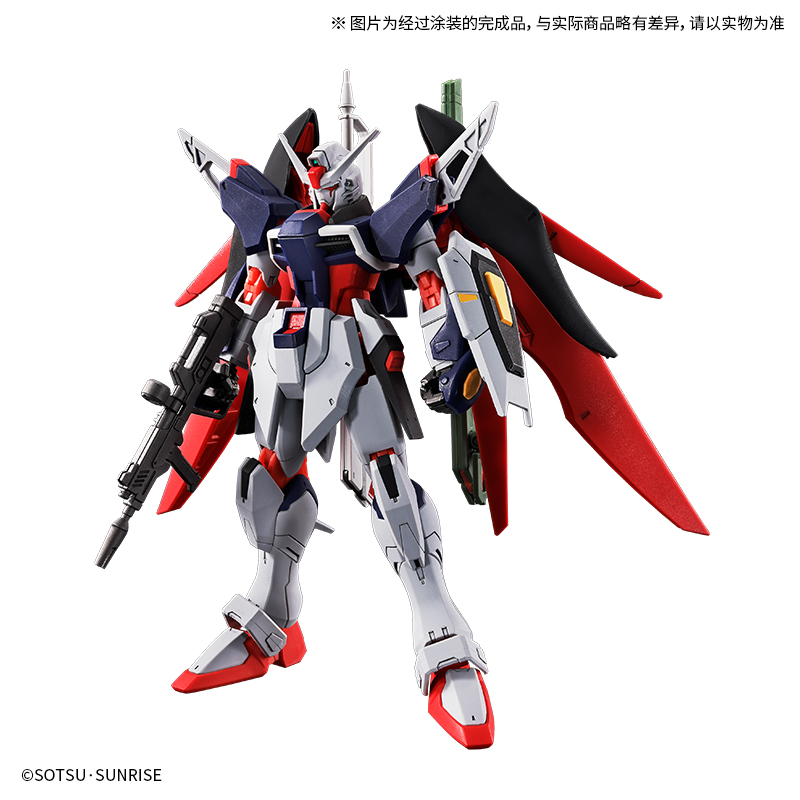 HG 1/144 命运高达 SpecII(最终决战印象配色)