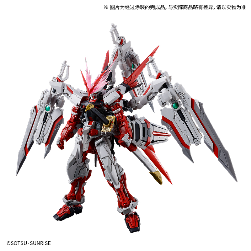 RG 1/144 异端高达红色机红龙形态