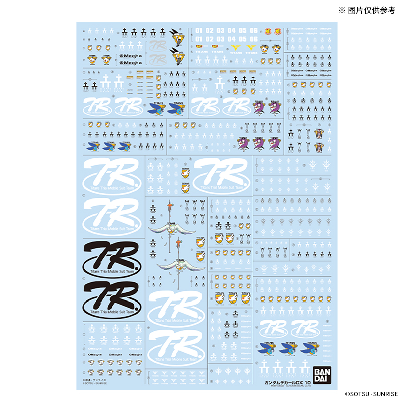 高达贴纸豪华版 10
