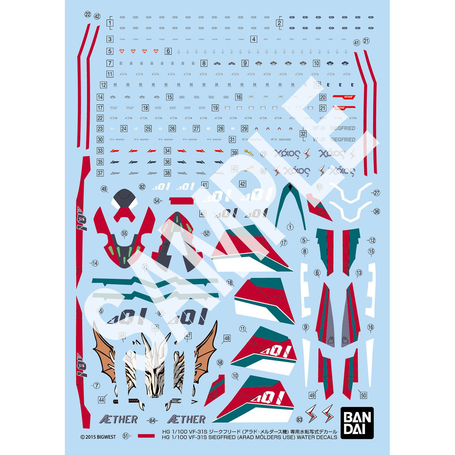 HG 1/100 VF-31S SIEGFRIED (ARAD MÖLDERS USE) 专用水贴