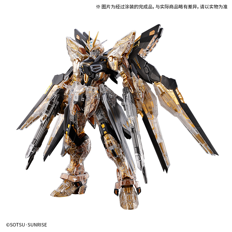 MGEX 1/100 强袭自由高达(机械透明版)