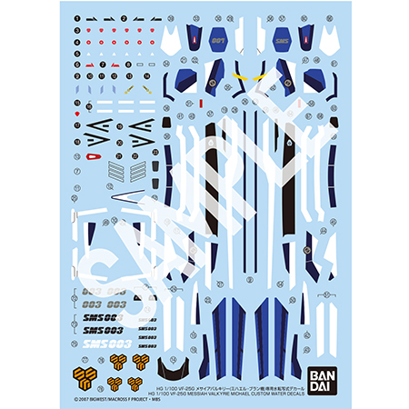 HG 1/100 VF-25G MESSIAH VALKYRIE MICHAEL CUSTOM 专用水贴