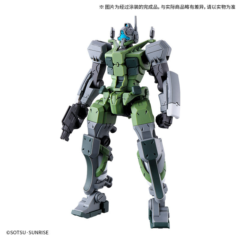 HG 格鲁古古 (GQ)