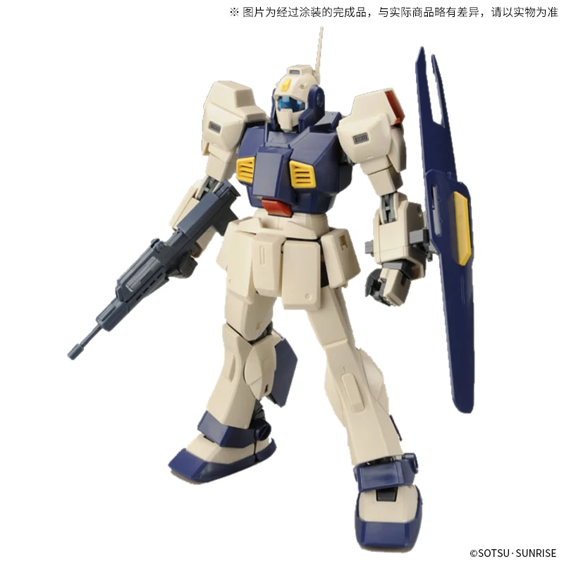 MG 雷姆 UC沙漠配色版