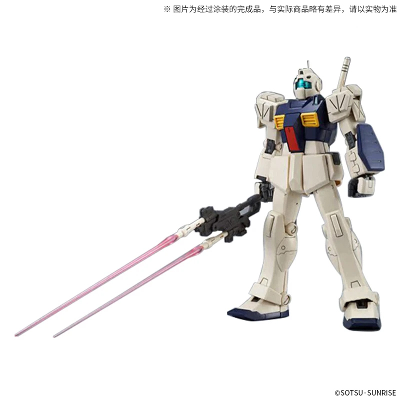 MG 1/100 吉姆II 简易打击者