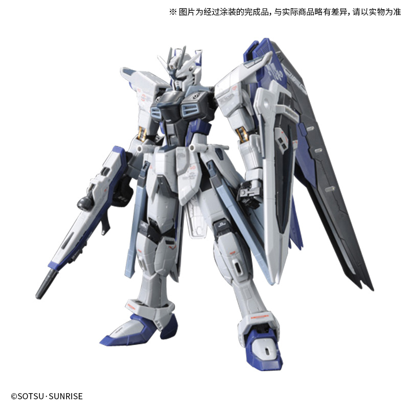 RG 1/144 自由高达 未启动模式