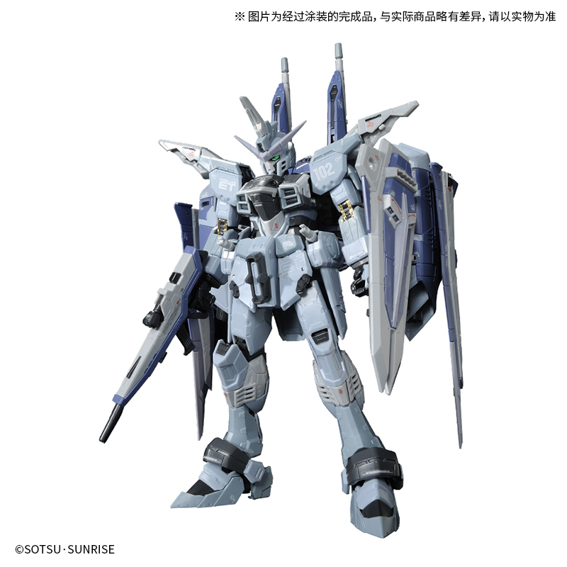 RG 1/144 正义高达 未启动模式