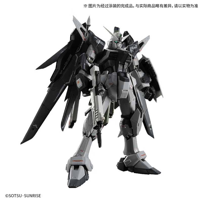 RG 1/144 命运高达 未启动模式