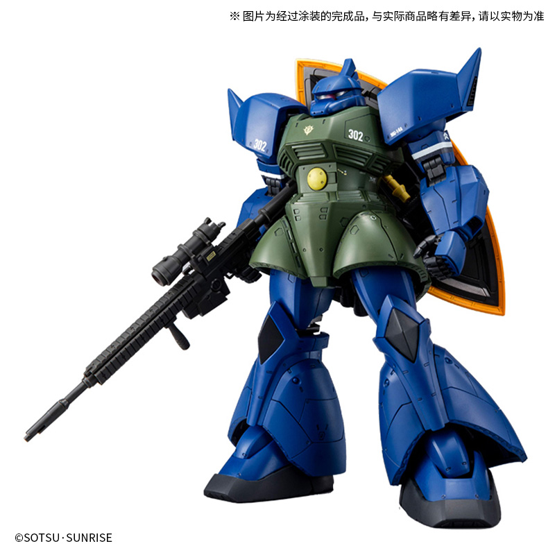 MG 格鲁古古 阿纳贝尔·卡多专用机2.0