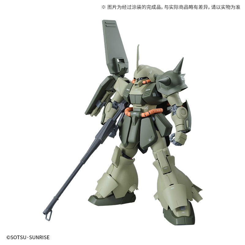 MG 1/100 玛拉塞 (UC配色版)