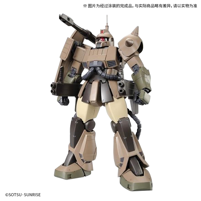 MG 1/100 扎古/渣古加农(UC配色版)